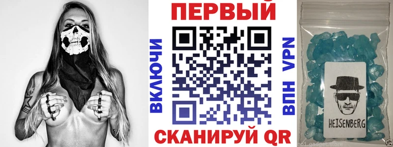 где купить наркоту  МЕГА ТОР  АМФ VHQ  Новоалтайск 