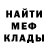 МЕТАДОН мёд Elen Gubskaia