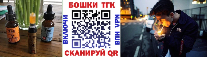 цена наркотик  Новоалтайск  Cannafood конопля 