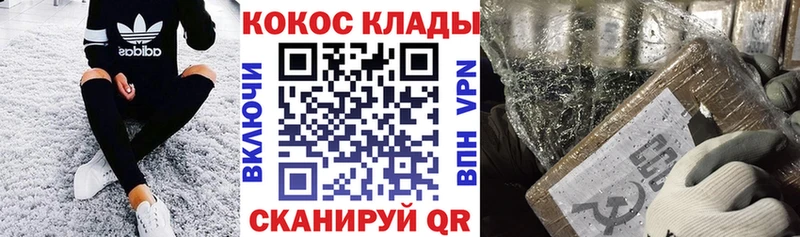 наркошоп  Новоалтайск  КОКАИН FishScale 