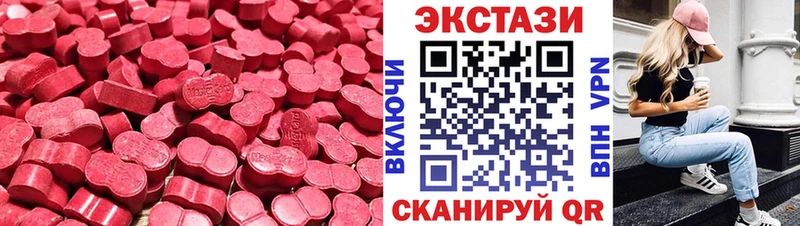 наркота  Новоалтайск  ЭКСТАЗИ Дубай 