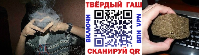 наркотики  omg зеркало  ГАШ гашик  даркнет Telegram  Новоалтайск 