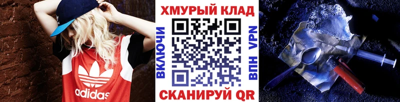 Героин VHQ  Новоалтайск 