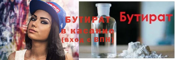 винт Новокубанск