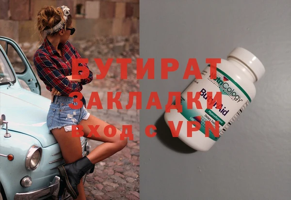 ECSTASY Алексин