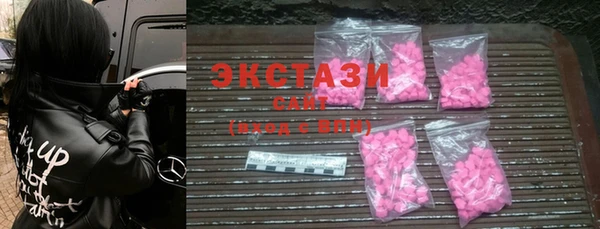 ECSTASY Алексин