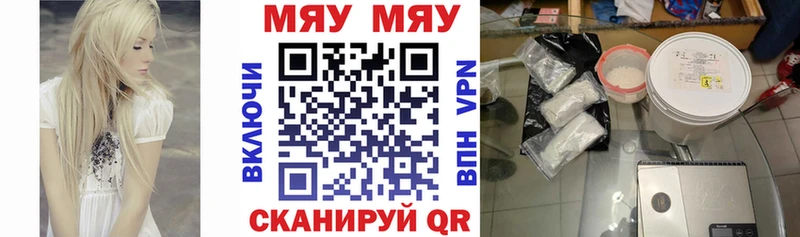 МЯУ-МЯУ мяу мяу  магазин продажи   shop Telegram  Новоалтайск 