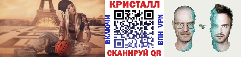 как найти закладки  Новоалтайск  гидра ONION  МЕТАМФЕТАМИН кристалл 