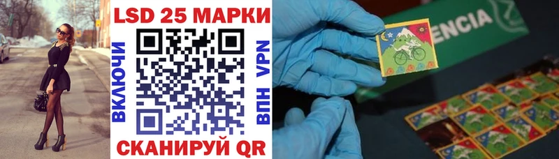 Марки N-bome 1500мкг Новоалтайск