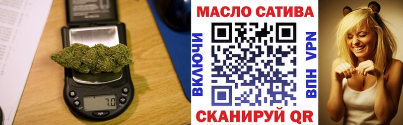 Дистиллят ТГК гашишное масло  Новоалтайск 