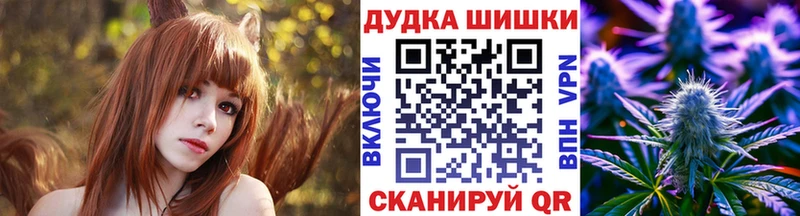 Каннабис White Widow  Новоалтайск 